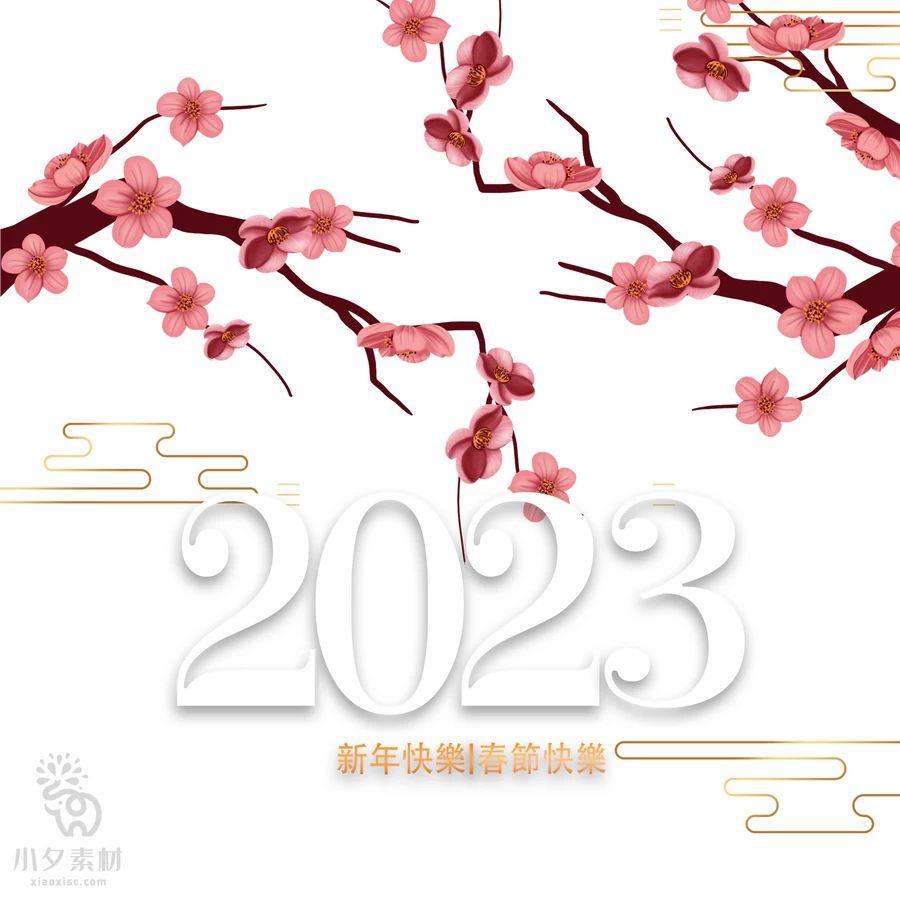 2023年兔年大吉恭贺新春卡通形象元素LOGO定制png免扣PSD设计素材【051】